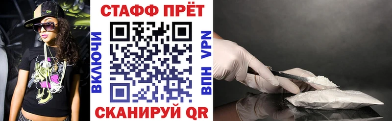 Как найти наркотики Стародуб АМФ  МЕФ  ГАШИШ 