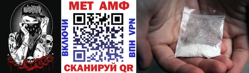 АМФЕТАМИН Розовый Стародуб