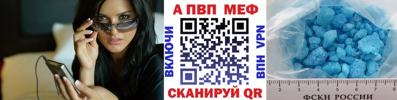 где можно купить   Стародуб  blacksprut ONION  A-PVP Crystall 