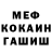 Amphetamine Розовый Dalton Network