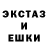 МЕФ кристаллы matvesha GG