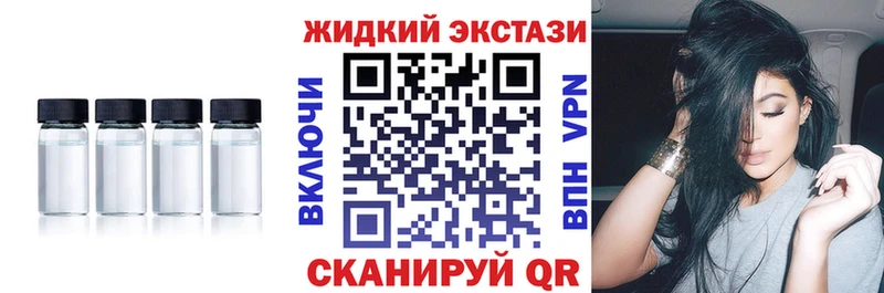 Бутират GHB Стародуб