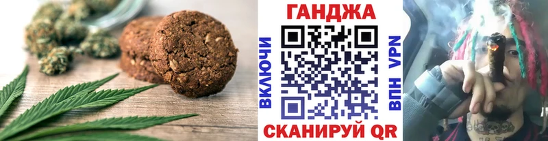 блэк спрут маркетплейс  Стародуб  Canna-Cookies конопля 