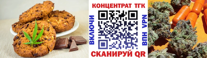 Cannafood марихуана Стародуб