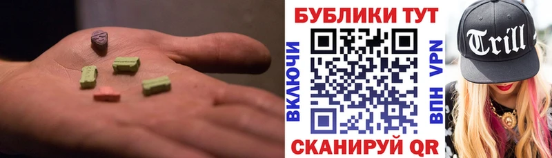 площадка формула  Стародуб  Экстази Дубай  сколько стоит 