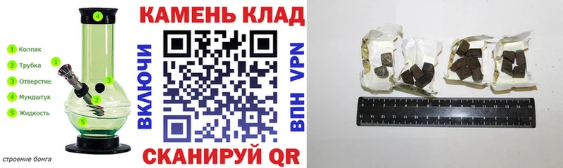ГАШИШ хэш  купить наркотик  Стародуб 