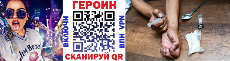 ГЕРОИН афганец  omg как зайти  Стародуб 