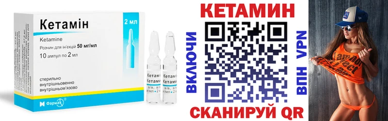 КЕТАМИН VHQ  где можно купить наркотик  Стародуб 