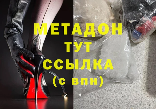 МДМА Верея