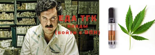 спайс Волоколамск