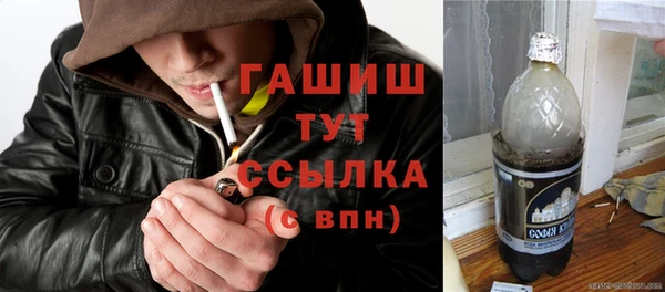 кокаин Волосово
