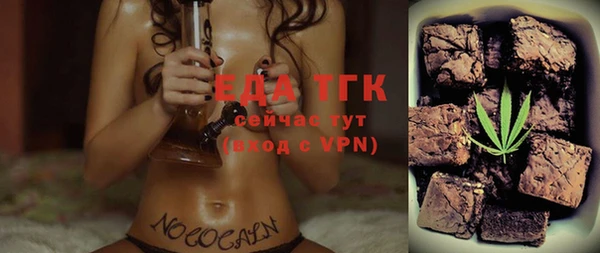 спайс Волоколамск