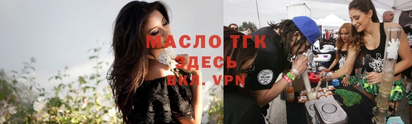 спайс Волоколамск