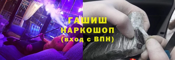 кокаин VHQ Володарск