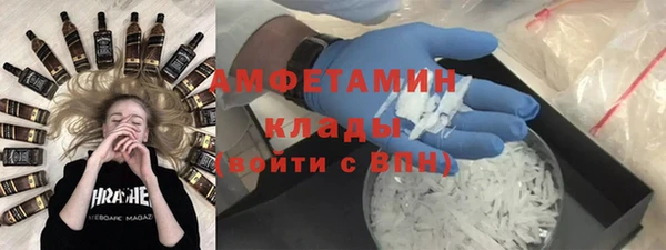 кокаин VHQ Володарск