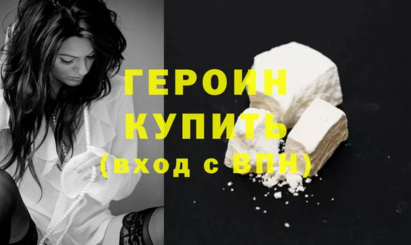 спайс Волоколамск