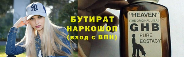 спайс Волоколамск