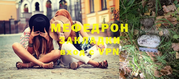 спайс Волоколамск