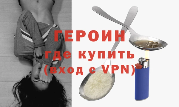 кокаин VHQ Володарск