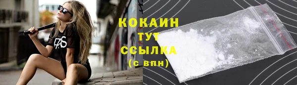 кокаин VHQ Володарск
