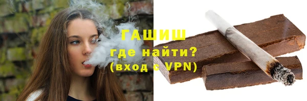 кокаин Волосово