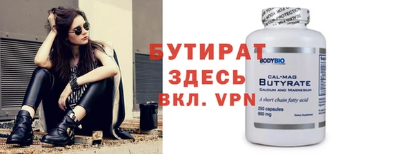 кокаин Волосово