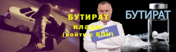 кокаин VHQ Володарск