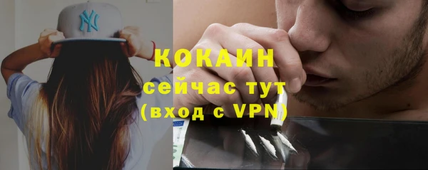 спайс Волоколамск