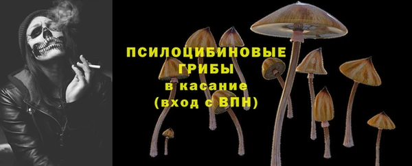 кокаин VHQ Володарск