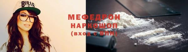 спайс Волоколамск
