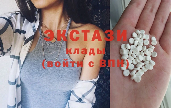 спайс Волоколамск