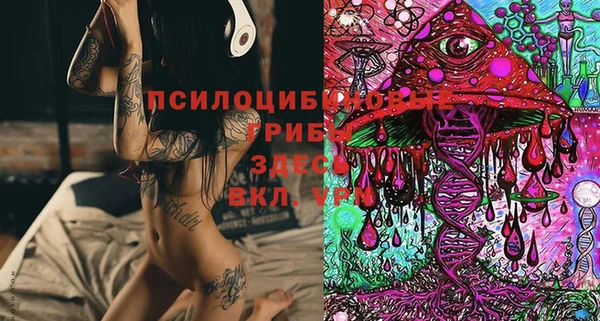 кокаин VHQ Володарск