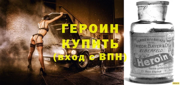 героин Верхний Тагил
