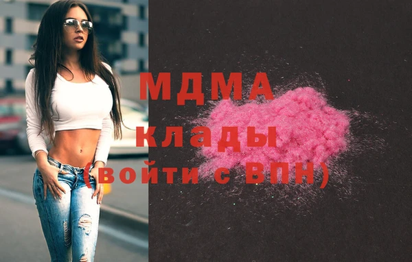 кокаин Волосово