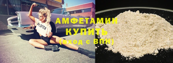 кокаин Волосово