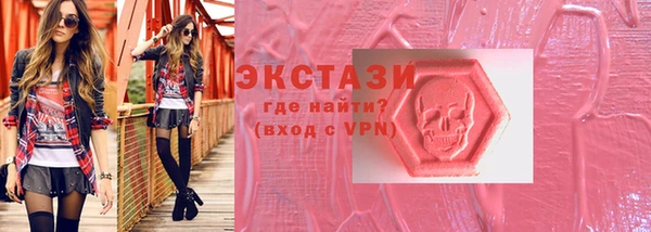 МДМА Верея