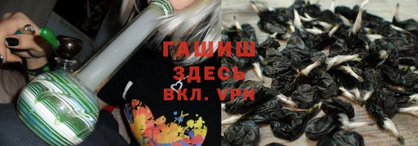 спайс Волоколамск