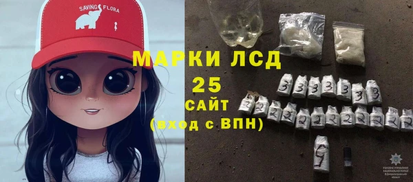 кокаин Волосово