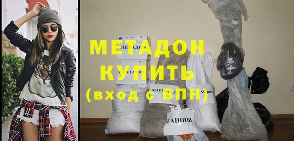 кокаин VHQ Володарск