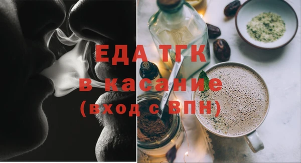 кокаин Волосово