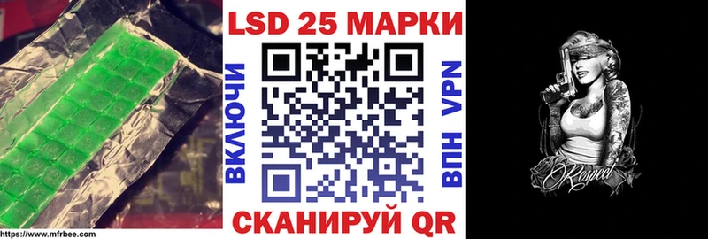 даркнет сайт  Стародуб  LSD-25 экстази ecstasy 