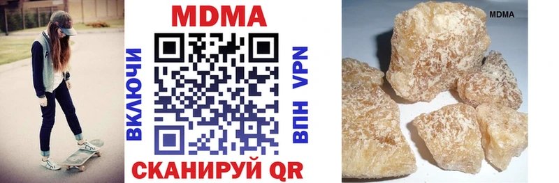 MDMA кристаллы  Стародуб 