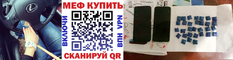 МЯУ-МЯУ мука  Стародуб 