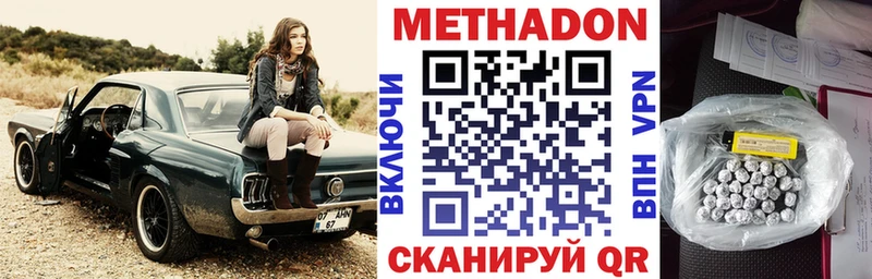 даркнет телеграм  как найти закладки  ссылка на мегу маркетплейс  Стародуб  Метадон мёд 