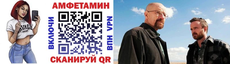 МЕТАМФЕТАМИН пудра  Стародуб 