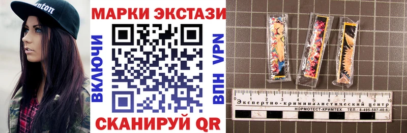 как найти   Стародуб  Марки NBOMe 1,8мг 