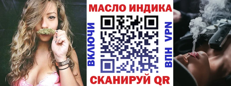 Дистиллят ТГК вейп с тгк  Стародуб 
